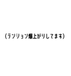 注釈と付け足したい本音（個別スタンプ：18）