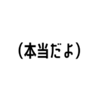 注釈と付け足したい本音（個別スタンプ：19）