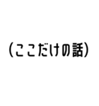 注釈と付け足したい本音（個別スタンプ：21）