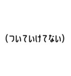 注釈と付け足したい本音（個別スタンプ：26）