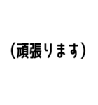 注釈と付け足したい本音（個別スタンプ：33）