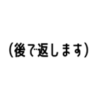 注釈と付け足したい本音（個別スタンプ：35）