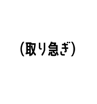 注釈と付け足したい本音（個別スタンプ：36）