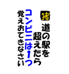 猪名川町民が使いやすいスタンプ（個別スタンプ：5）