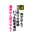 猪名川町民が使いやすいスタンプ（個別スタンプ：15）