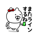 やっぱりくまこがすき♡(よく使う言葉）（個別スタンプ：17）