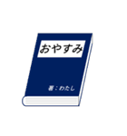 本の表紙であいさつ（個別スタンプ：4）