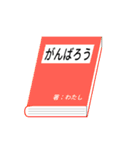 本の表紙であいさつ（個別スタンプ：5）