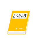 本の表紙であいさつ（個別スタンプ：6）