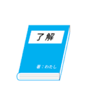 本の表紙であいさつ（個別スタンプ：7）