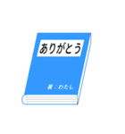 本の表紙であいさつ（個別スタンプ：11）