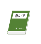 本の表紙であいさつ（個別スタンプ：13）