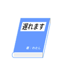 本の表紙であいさつ（個別スタンプ：14）