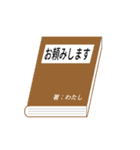 本の表紙であいさつ（個別スタンプ：16）