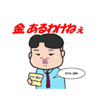 ちくちゃんだよ（個別スタンプ：2）