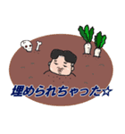 ちくちゃんだよ（個別スタンプ：4）