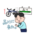 ちくちゃんだよ（個別スタンプ：5）