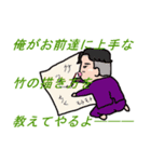 ちくちゃんだよ（個別スタンプ：6）