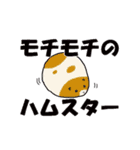 ちくちゃんだよ（個別スタンプ：7）
