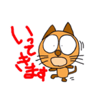 Nekoda Joe（個別スタンプ：3）