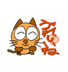 Nekoda Joe（個別スタンプ：5）