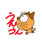 Nekoda Joe（個別スタンプ：6）