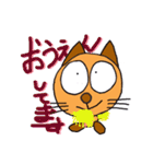 Nekoda Joe（個別スタンプ：8）