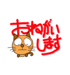 Nekoda Joe（個別スタンプ：12）