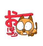 Nekoda Joe（個別スタンプ：13）