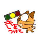 Nekoda Joe（個別スタンプ：17）