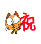 Nekoda Joe（個別スタンプ：20）