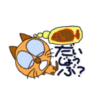 Nekoda Joe（個別スタンプ：21）