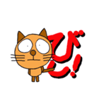 Nekoda Joe（個別スタンプ：28）