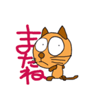 Nekoda Joe（個別スタンプ：32）