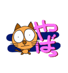 Nekoda Joe（個別スタンプ：36）