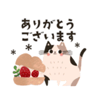 可愛いゆるねこ♡Sweets♡（個別スタンプ：6）