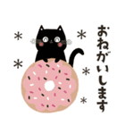 可愛いゆるねこ♡Sweets♡（個別スタンプ：12）