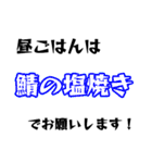 お昼ごはんはこれでお願いします！（個別スタンプ：7）