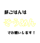 お昼ごはんはこれでお願いします！（個別スタンプ：36）