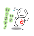 ベンゼン環の...Stableクン #2（個別スタンプ：3）