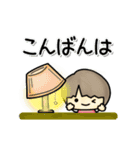 動く☆友達日常スタンプ（個別スタンプ：11）