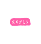 ほんわか！ 日常のことばたち（個別スタンプ：8）