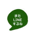 ほんわか！ 日常のことばたち（個別スタンプ：15）