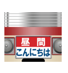 懐かしい特急電車（A）（個別スタンプ：2）