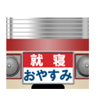 懐かしい特急電車（A）（個別スタンプ：4）