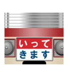 懐かしい特急電車（A）（個別スタンプ：5）