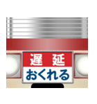 懐かしい特急電車（A）（個別スタンプ：10）