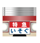 懐かしい特急電車（A）（個別スタンプ：11）