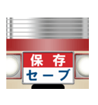 懐かしい特急電車（A）（個別スタンプ：14）