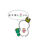 毎日、凹みちゃん（個別スタンプ：23）